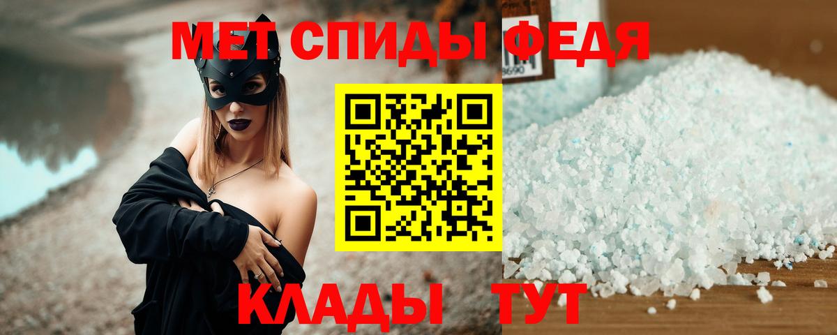 АМФ 97% Южноуральск