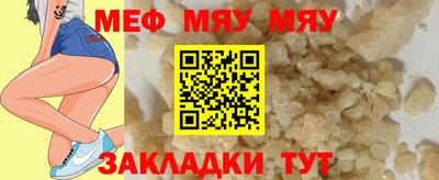 гашик Новокубанск