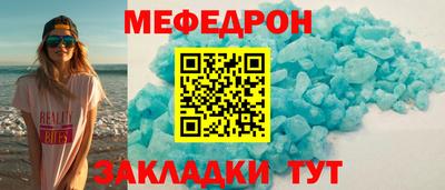 гашик Новокубанск