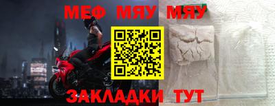 эйфоретик Новодвинск