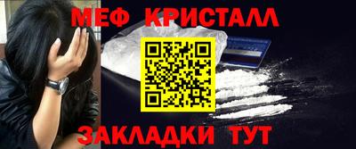 гашик Новокубанск