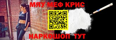 гашик Новокубанск