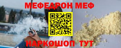 гашик Новокубанск