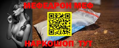 эйфоретик Новодвинск