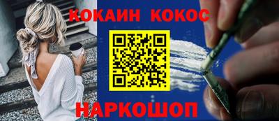 эйфоретик Новодвинск