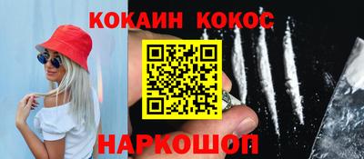 эйфоретик Новодвинск