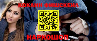 эйфоретик Новодвинск