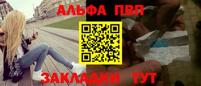 гашик Новокубанск