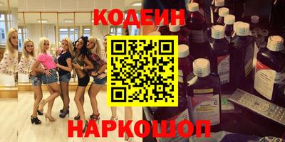 Альфа ПВП Новозыбков