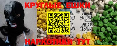 гашик Новокубанск