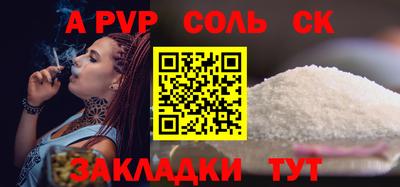 гашик Новокубанск