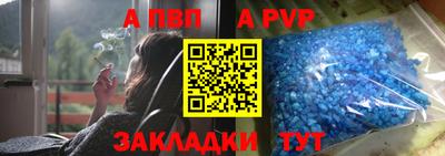 гашик Новокубанск