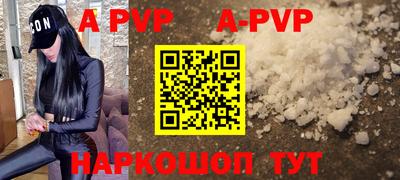 Альфа ПВП Новозыбков