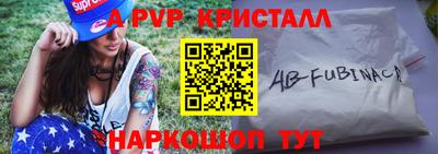 гашик Новокубанск