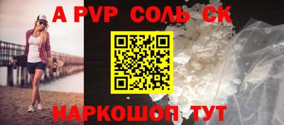 эйфоретик Новодвинск