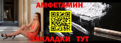 гашик Новокубанск