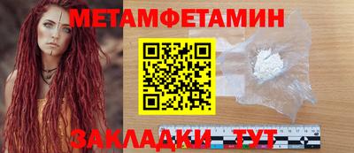 Альфа ПВП Новозыбков