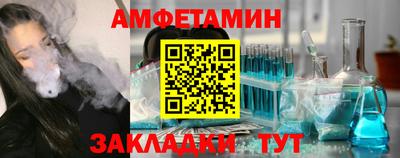 эйфоретик Новодвинск