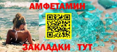 гашик Новокубанск