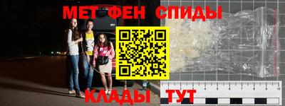 эйфоретик Новодвинск