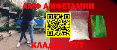 гашик Новокубанск