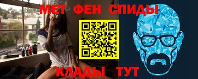 Альфа ПВП Новозыбков