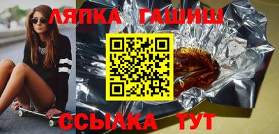 Альфа ПВП Новозыбков