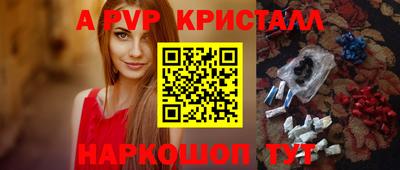 Альфа ПВП Новозыбков