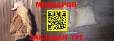 эйфоретик Новодвинск