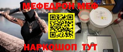 эйфоретик Новодвинск