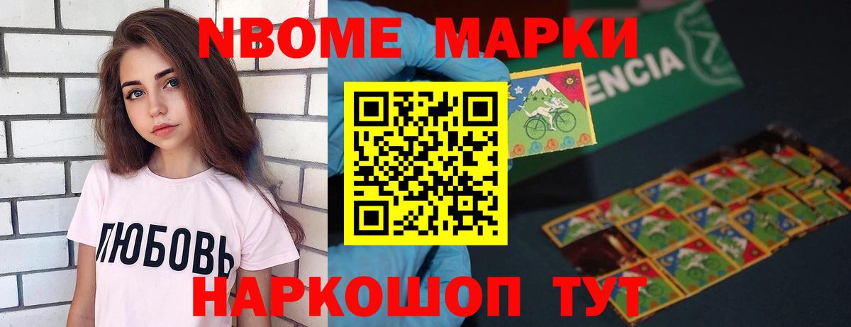 Cocaine  Южноуральск  APVP СК   Вход с VPN  ЭКСТАЗИ  Меф МЯУ МЯУ  МЕФ кристаллы  ГАШ  Каннабис 