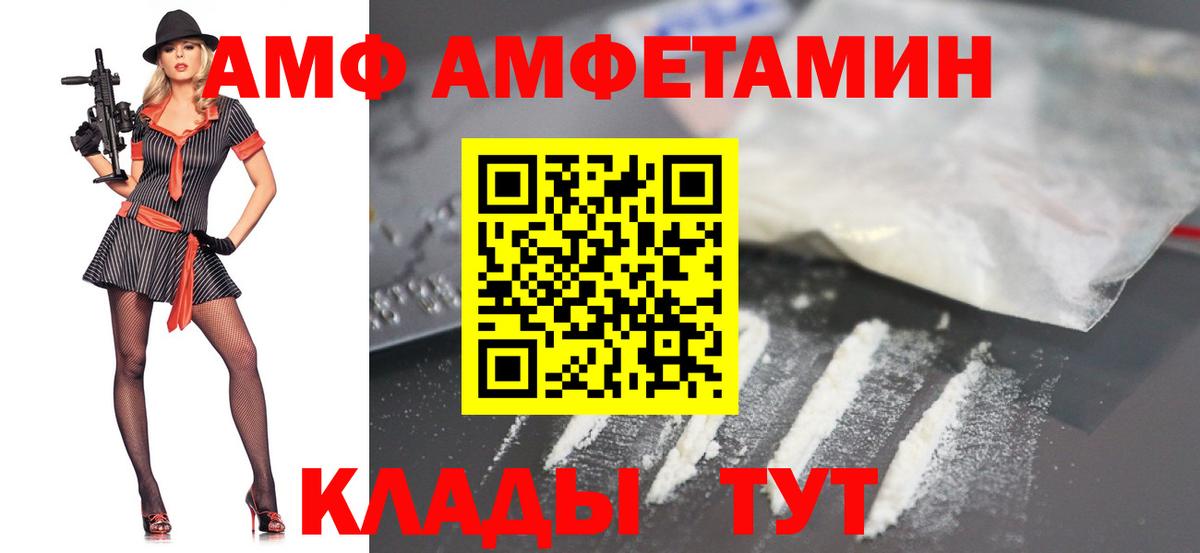 Первитин мет  Первитин мет  Вход с VPN  Южноуральск 
