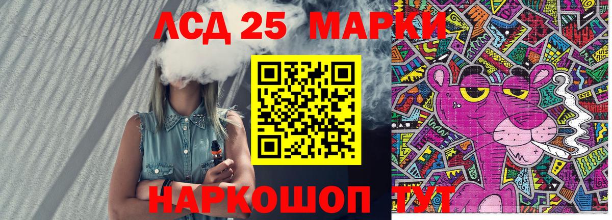 Наркотические марки  Вход с VPN  купить наркотики сайты  Марки N-bome 1,5мг  Южноуральск 