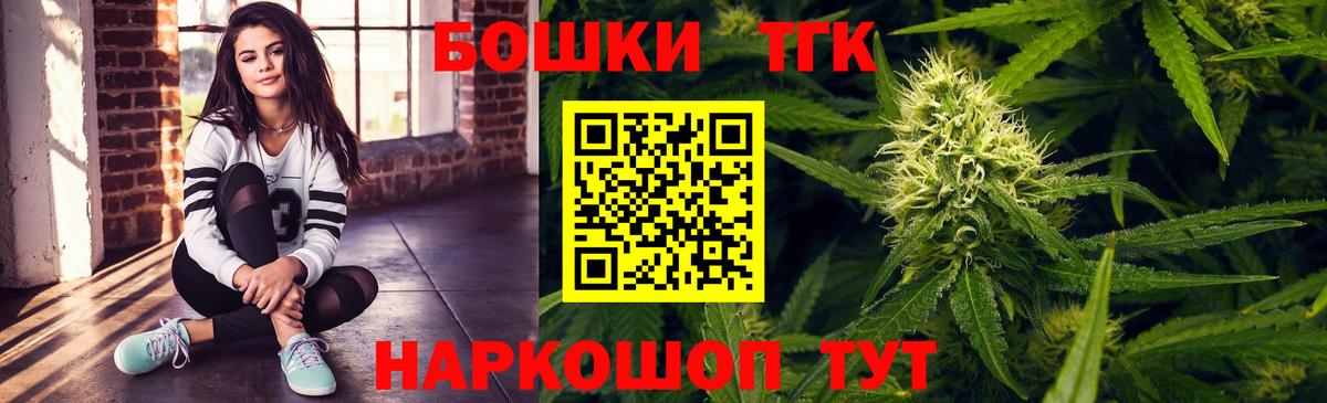 Каннабис Bruce Banner  Бошки марихуана LSD WEED  Вход с VPN  Южноуральск  Каннабис SATIVA & INDICA 